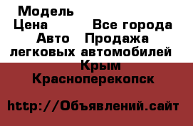  › Модель ­ Nissan Primera › Цена ­ 170 - Все города Авто » Продажа легковых автомобилей   . Крым,Красноперекопск